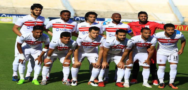 الزمالك الزمالك